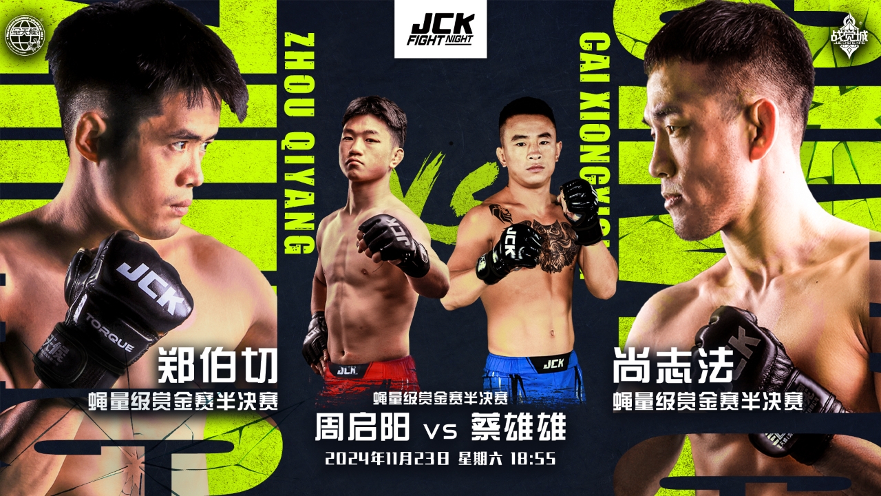 乌加特的身 乌加特的身